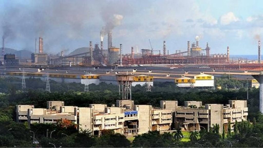 RINL (Vizag Steel) RINL (Vizag Steel)
